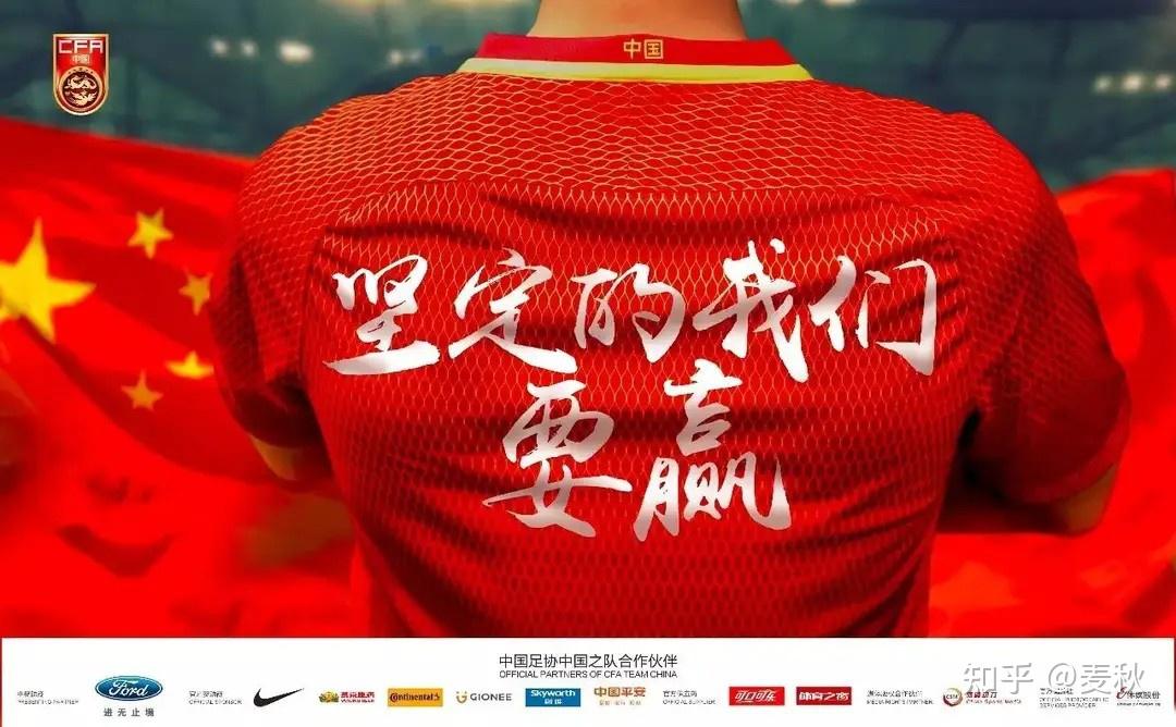 国内顶尖中场表现出色，助中国队夺冠
