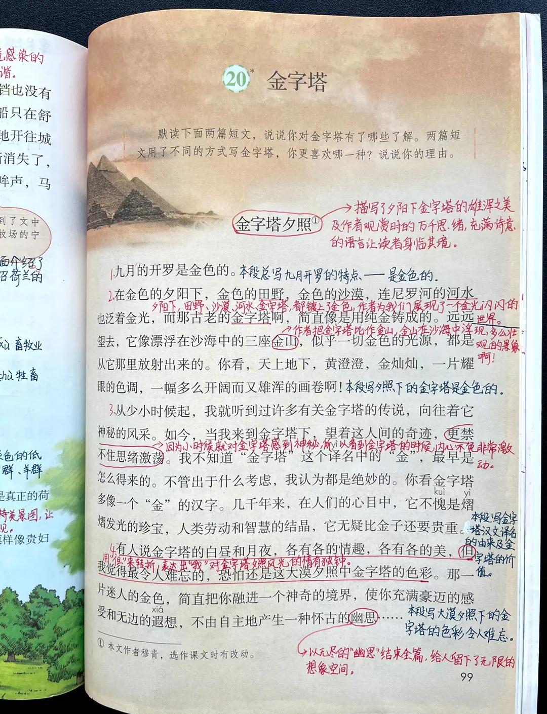 关于阿贾克斯传射建功，那不勒斯新星横空出世，场边球探频频记笔记的信息