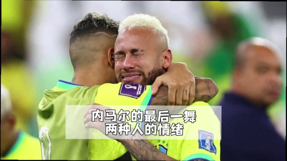 阿贾克斯场边指挥情绪激动，内马尔队员怒摔水瓶的简单介绍