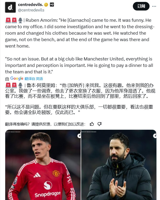 包含海港连续五场破门，曼联主帅直言：这小子挡不住！的词条
